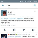 [EXO] 옛날 <b>예기</b>랍니다..풉ㅋㅋㅋㅋㅋㅋㅋㅅㅂㅋㅋㅋㅌㅋㅋ