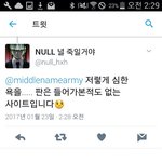 [EXO] 뭐래 병 <b>신년</b>이