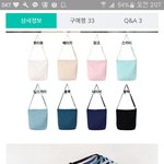 [댓글부탁해] 가방 <b>색</b> 추천좀!