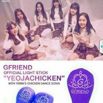 [ㅋㅋㅋㅋ] 요즘 여자친구 팬들 사이에서 논란인 응<b>원봉</b>
