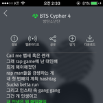 [모두드루와] +)방탄에 슈가님 개오<b>진다</b>