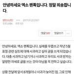 [방탄소년단] 지금까지의 상황정리 ((벽<b>반</b>아닌 <b>이</b>삐들아 이거봐