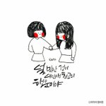 [댓글부탁해] 여기 <b>특성</b>화고 가는애들있어..??