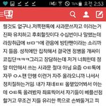 [EXO] 소름돋네 ㅅㅂ