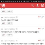 [EXO] 아니 일단 싸놓은 글은 <b>관리</b>해야될거아니야