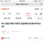 [방탄소년단] <b>이런글</b>에 추천봐ㅋㅋㅋㅋ