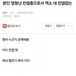 [EXO] 내 선견지명 봐라.<b>jpg</b>