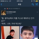 [EXO] 제목학원
