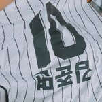 [EXO] 나 고딩때 반티 (<b>공감주의</b> ㅇㅇ)