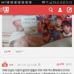 [EXO] 야 댓글보셈 <b>가관</b>임