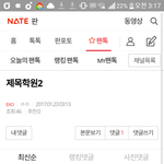 [EXO] 아 나 병신인가 왜 오<b>백</b>원만이라고 쓰고 뭐가 <b>이상</b>한지...