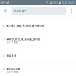 [EXO] 뉨등 <b>실트보셈</b>