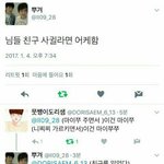 [EXO] 마2쭈 마2<b>쭈쭈</b>