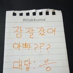 [EXO] <b>설레</b>뒤져