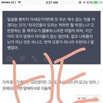 [방탄소년단] <b>베톡</b> 글쓰닌데