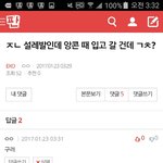 [EXO] <b>아</b> 왜 <b>뭐</b>가 내 눈에 구려보였음......