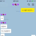 [댓글부탁해] 썸남 개설렘ㅠㅠ