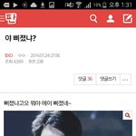 [EXO] ㅅㅂ 네이년 구름 <b>뒤지</b>다 나왔는데