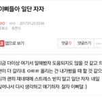 [EXO] 우이판을 이을 <b>최고의</b> 개그맨