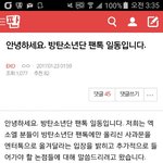 [EXO] 관음 박제 82명ㅇㅇㅇ