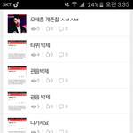 [EXO] ㅆ1 발ㅋ<b>ㄱ</b>ㅋ<b>ㄱ</b>ㅋ<b>ㄱ</b>ㅋ<b>ㄱ</b><b>ㄲ</b>