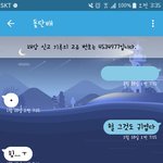 텍스트로 애교부리는거 진짜 싫더라