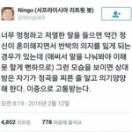 [댓글부탁해] 혹시 여기에 도전<b>골든벨</b> 출연했던 사람있음?