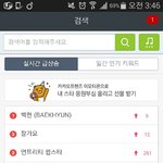 [EXO] 이거 누구네가 <b>한지</b>암?