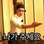 [EXO] 둘기들 짤좀주라