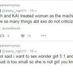 [EXO] 신발 이 년 뭐냐 피디엪 딴 년 있음? <b>예전</b> 글 같은데