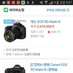 [EXO] 나 카메라 <b>사서</b> 집마 하려고
