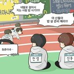 [드루와] 다들 하고싶었던 <b>말들</b> 쓰고가!!