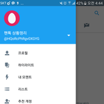 [방탄소년단] <b>알</b>계 <b>이</b>삔데