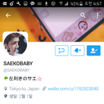 [EXO] 이 <b>홈마</b> 아는년있음??