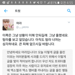 [EXO] 야 이년 찬<b>바에</b> 제보 해도 됨 ?