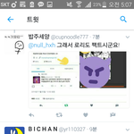 [EXO] ㄴㅜㄹ <b>시녀</b>들 개웃<b>김</b>