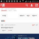 저격햅<b>니더</b> ㅜ ㅜ