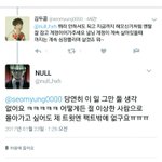 [EXO] 이렇게 말할때는 언제고 이제와서