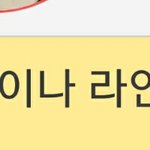 으뜬 새기가 치대는데 외 이래 ㄷ ㄷ