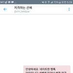 [방탄소년단] <b>알</b>계 <b>이</b>삔데