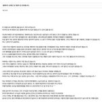 [EXO] 액희사자 해명은아닌데 접기전에 올라온글