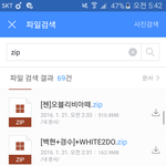 [EXO] 야 ㅅㅂ 조카 조오온나 <b>몇달</b>전에 여기서 믿에 기차해준거