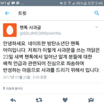 [방탄소년단] <b>알</b>계 <b>이</b>삐