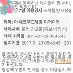 [EXO] <b>영자</b> ㅅㅂ 아이디새로팜