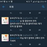 [EXO] 얘혹시 <b>팬</b>..<b>티</b>..?
