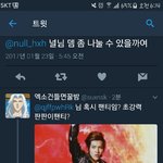 [EXO] <b>이새</b>ㄲ1 드립못알아먹음