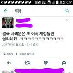 [EXO] 눌 짹 <b>상황</b> <b>정리</b>
