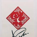 [도경수] 우리경수 붓글씨 싸인봐봐.. 완전 명필이야<b>bbb</b>