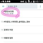 [EXO] 현 <b>시점</b> 짹 실트