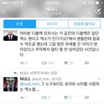 [EXO] 눌 엓오엘 로리충 비하